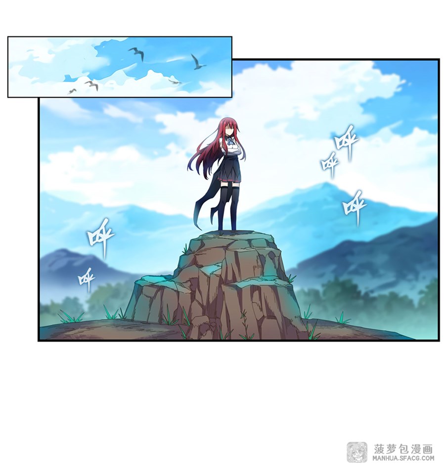 Wuxian Shitu Yu Shier Zhan Ji (Infinite Apostles and Twelve War Girls) Chapter 63 Gambar 4